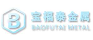 陝西（xī）寶（bǎo）福泰金屬材料有限公司